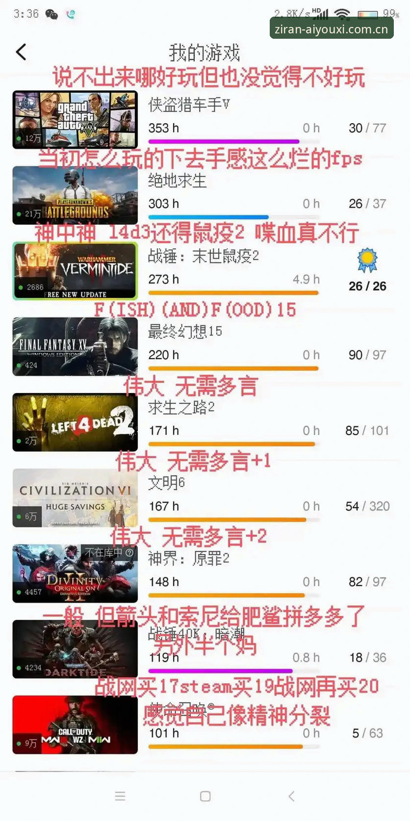 寻找爱游戏体育中国区官网入口的5个关键细节