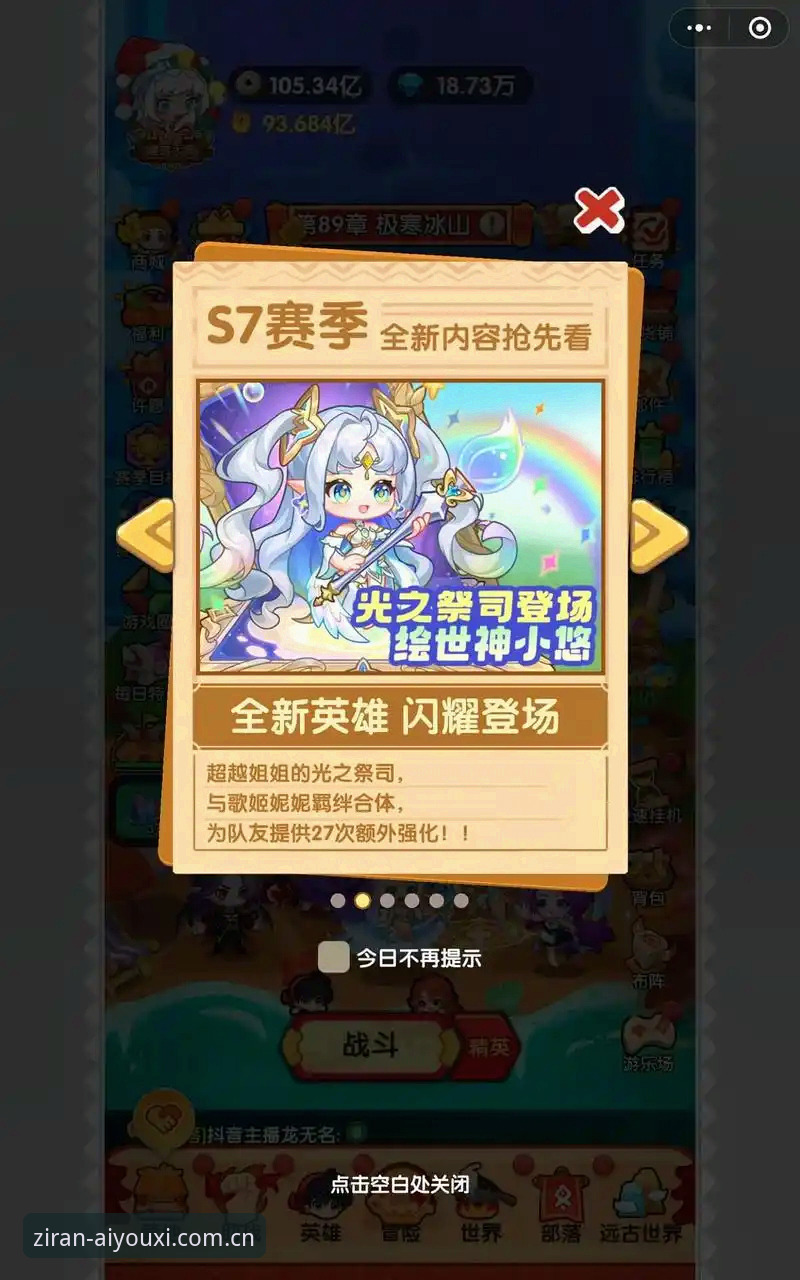 爱游戏平台登录体验最新动态：从观赛痛点切入，带你解锁全新玩法