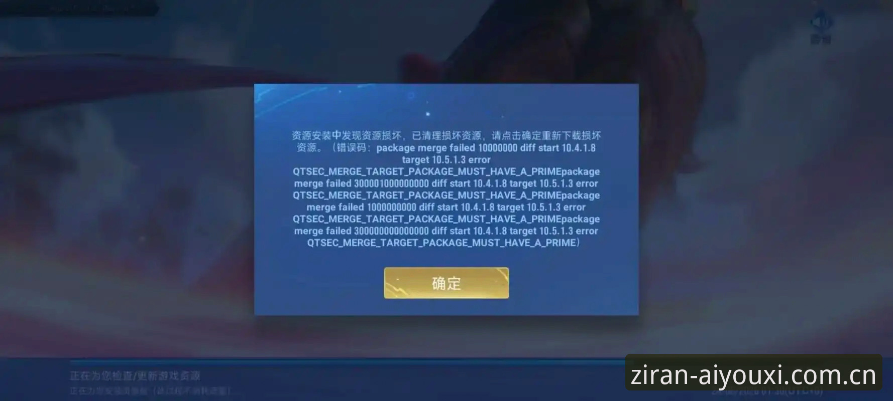 爱游戏体育网页版登录安装失败 爱游戏体育网页版登录安装失败深度分析:从原理到实战,90%用户忽略的3个关键环节